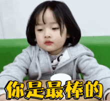 桑麻小学一年级新生实记