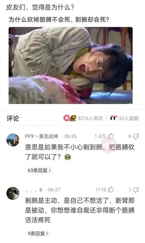 那些值得收藏的搞笑图片